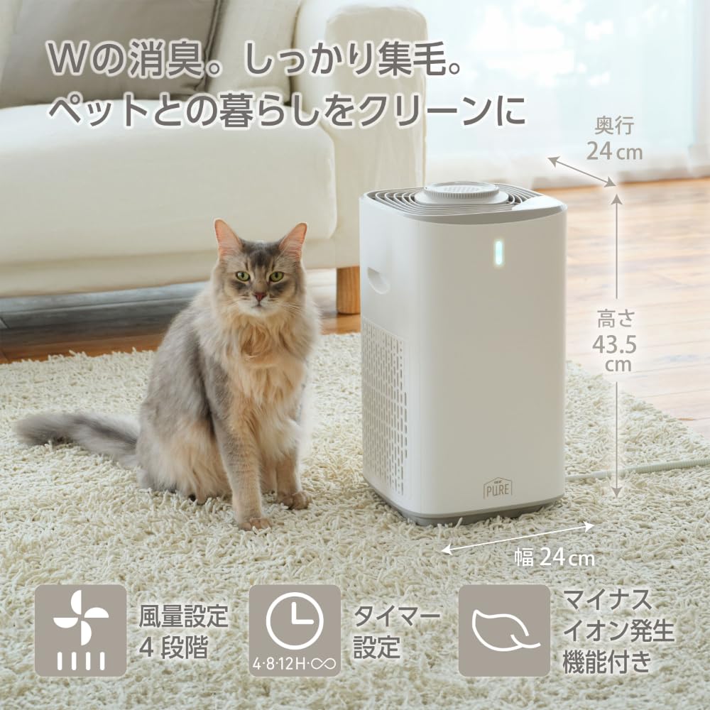 Pety 空気清浄機 ペット特化モデル petsnowy 空気清浄機」の人気商品一覧 | 安い商品を通販サイト